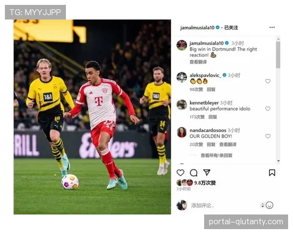 观点：德甲俱乐部国际社交媒体账号“去德国化”运营的利弊探讨